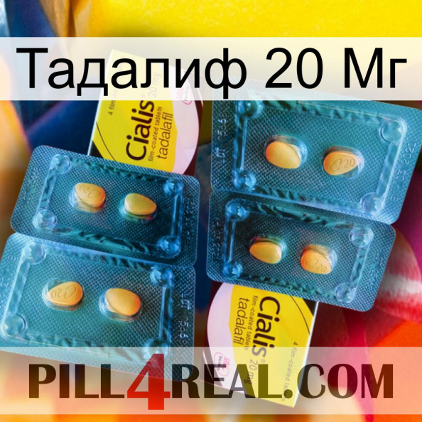 Тадалиф 20 Мг cialis5.jpg